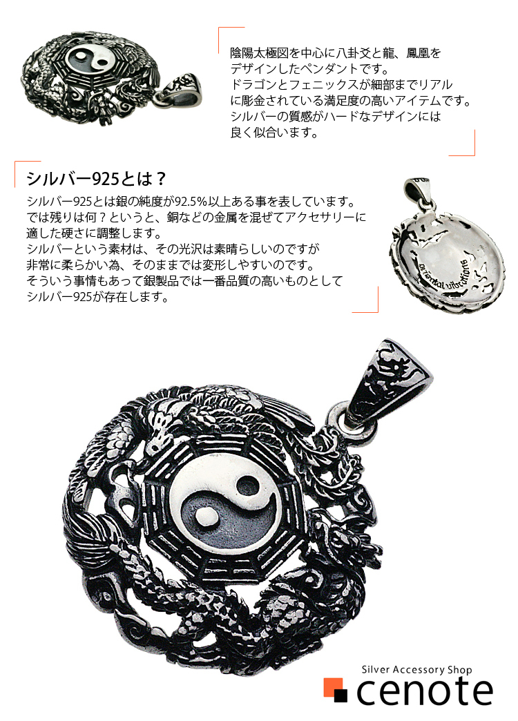 龍鬼 ring | SILVER GEEKS (シルバーギークス）