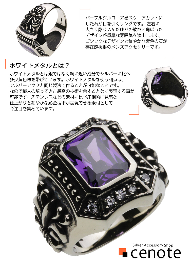 【新作入荷!!】 cenote スクエア アクセサリー ホワイトメタル 指輪 リング アクセサリー