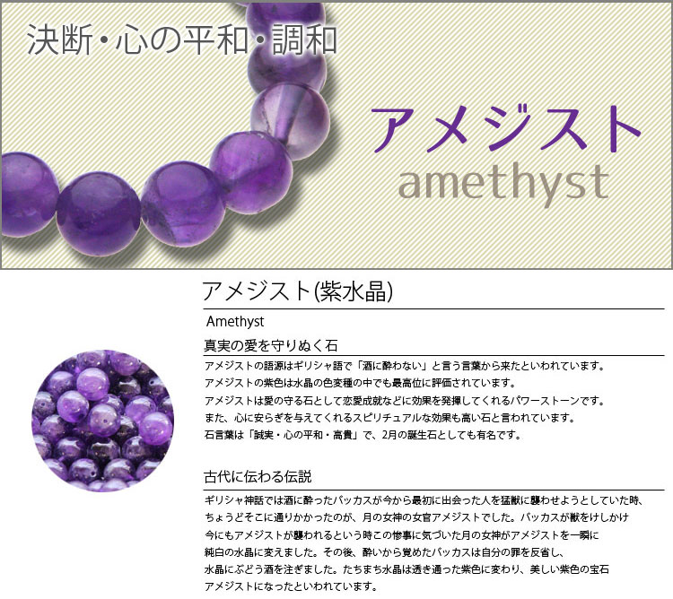 cenote アメジスト 10mm パワーストーン ブレスレット メンズ 紫水晶