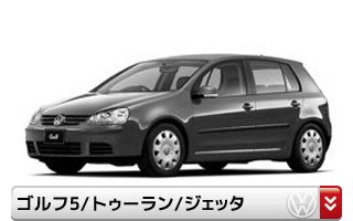 セントピア ショッピングストア - VW(フォルクスワーゲン)｜Yahoo