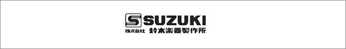 SUZUKI スズキ MR-300 Over Drive 10穴ハーモニカ (MR300 鈴木楽器