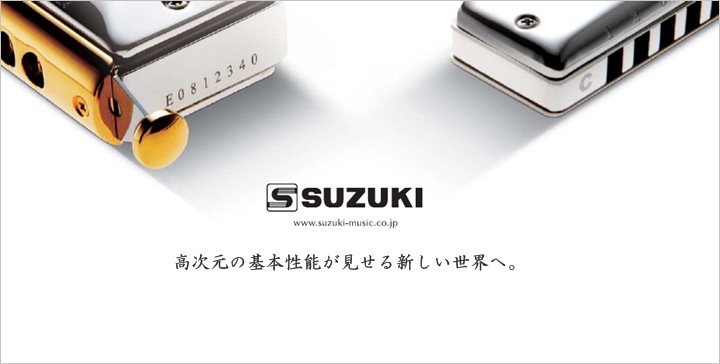 スズキ（SUZUKI） F-20J (純正律モデル) Fabulous／ファビュラス 10穴