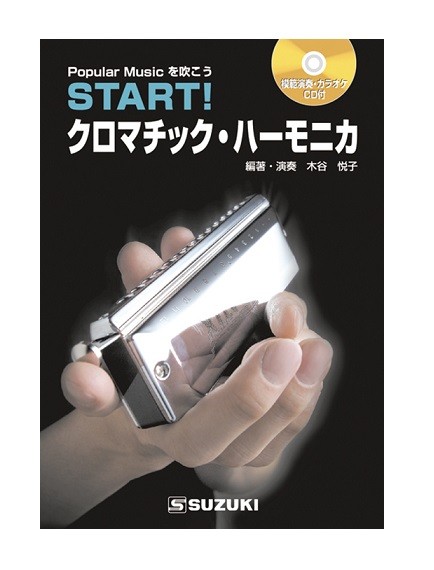 スズキ（SUZUKI） (送料無料) SNB-48 忍SHINOBIX フルセット
