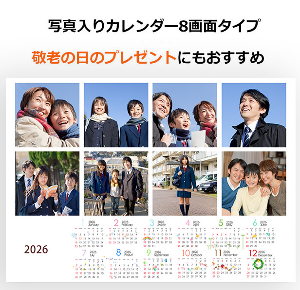 20268gamen-keirou.jpg