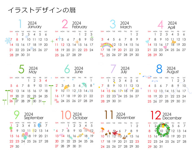 2024 写真入り カレンダー 敬老の日 プレゼント １年タイプ Ａ４サイズ 銀塩印画紙タイプ 無料文字入れ対応 各種記念用にもおすすめ  :2017calendar-1year-a4-ginen-yokogata:写真のセントラル 通販 