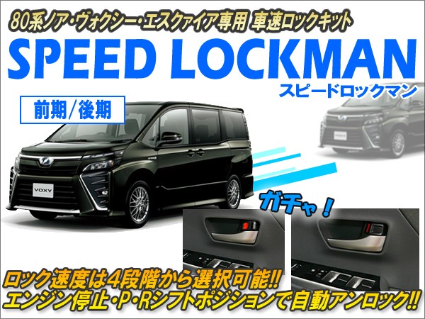 ロアアーム　ノアヴォクエスク80用 8nv041_1.jpg