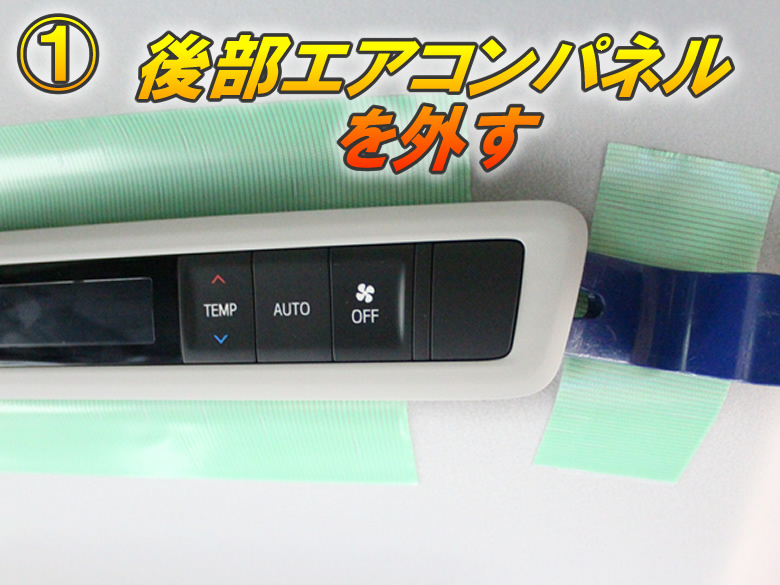 トヨタ純正⭐︎ルーフイルミネーションLED⭐︎アクリルバー⭐︎ヴェルファイア20 20系アルファード・ヴェルファイア専用 ルーフイルミネーション