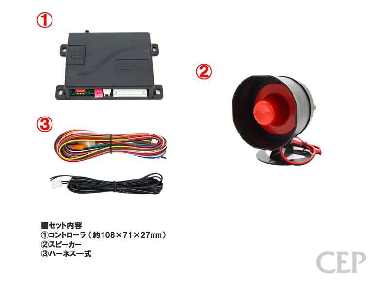 アンサーバック セキュリティ ロック音　コムエンタープライズ CEP 新品未使用 セレクトアンサーバックキット【BACKMAN-SE】 Ver1.1 : コム