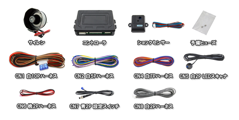 1〜8型対応200系ハイエース専用セキュリティ マーベラス200 Ver2.61 1〜9型対応】200系ハイエース専用 セキュリティ マーベラス200（ミラー