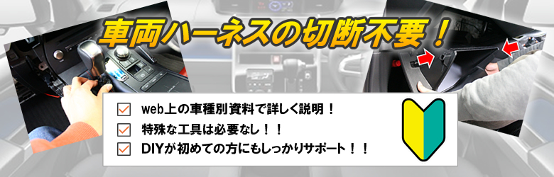 10系NX専用 オートブレーキホールドキット Ver1.1 : コム