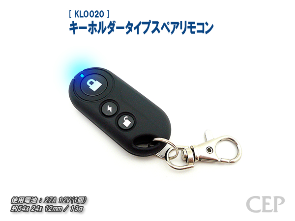 自動車用キーレスエントリー セキュリティ キーレス 自動車 車 バイク 自転車 通販 Yahoo ショッピング 自動車用キーレスエントリー セキュリティ キーレス 自動車 車 バイク 自転車 通販 Yahoo ショッピング