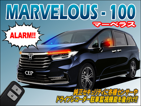 マーベラス100 ショックセンサーセット Ver1.3 : コムエンタープライズ