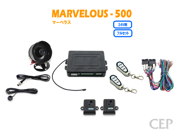 24V用マーベラス500 ショックセンサーセット Ver3.4 : コム