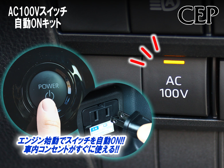 12V用インテリジェントオートライト ライトオン 147 12V用インテリジェントオートライト ライトオン 147の通販 by str's