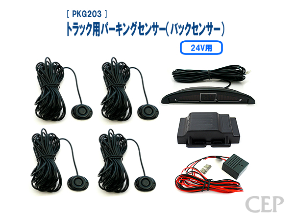 Amazon.co.jp: 車 PDC パーキングセンサー 25961321 ビュイック