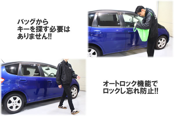 スマートロックマン2 スマートリモコンセット Ver1.1 : コム