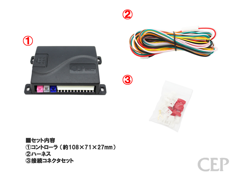 エブリイ（DA17系）専用 車速ロックキット【スピードロックマン】 Ver6