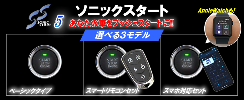 ソニックスタート5 Ver1.42の説明 - 通販 - Yahoo!ショッピング