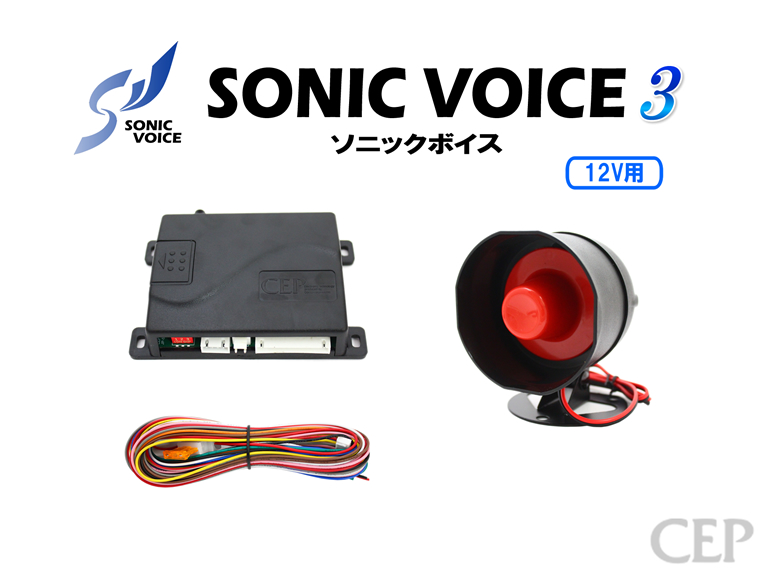 CEP 防犯登録システム 未使用品　コムエンタープライズ CEP 防犯登録システム 未使用品コムエンタープライズ