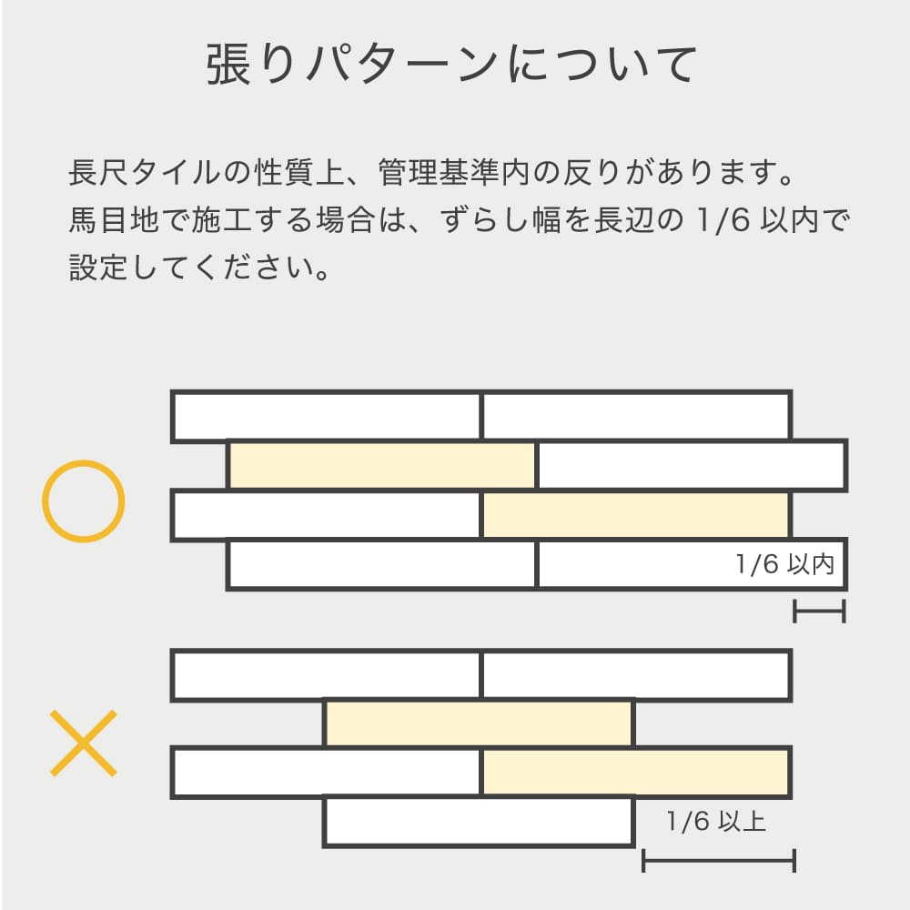 木目調タイル ウッドタイル 天然木調 WOOD スペイン産 輸入タイル グリップ 屋外 外床 床材（アルベロ 900×150角平(9枚入) ウォルナット ケース販売）｜ceracore-2｜10