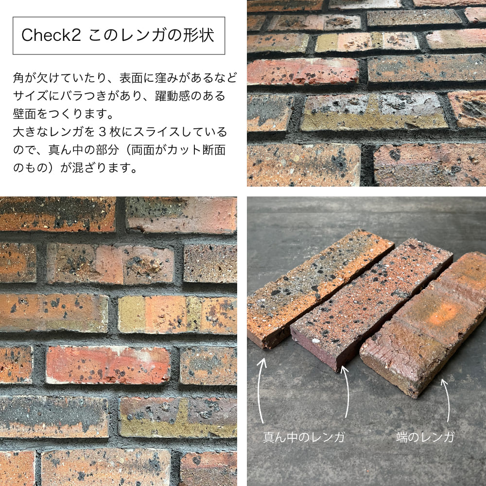 壁床コレクションストア セラコア - ヴィンテージレンガ|Yahoo 壁床コレクションストア セラコア - ヴィンテージレンガ|Yahoo