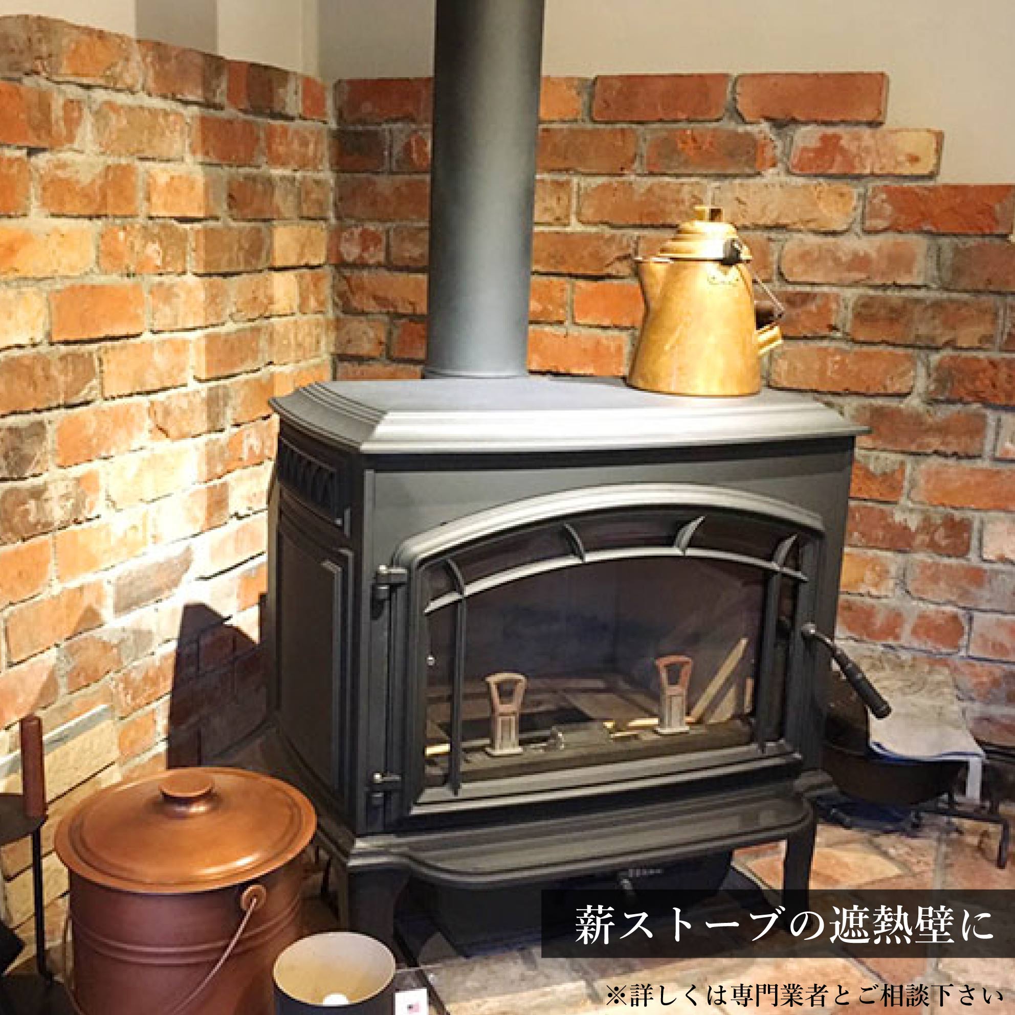 レンガ 壁用 アンティークレンガでDIY ヴィンテージ ブリック タイル(アンテウォール 1306 バラ販売) 関連画像3
