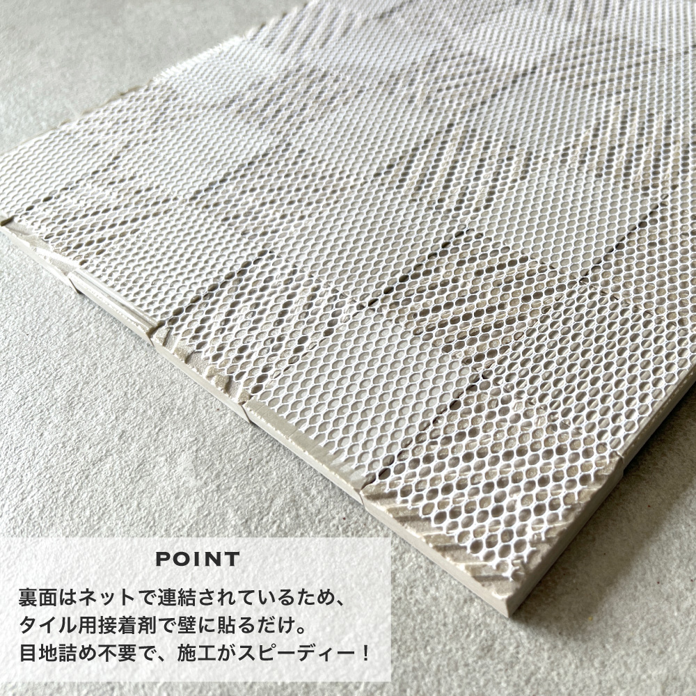 爆買 タイル 天然石 ストーン キッチンタイル 洗面 家づくり リノベ