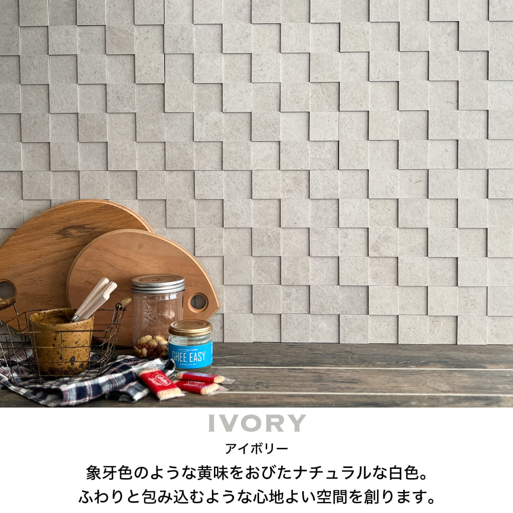 壁床コレクションストア セラコア - モザイクタイル｜Yahoo