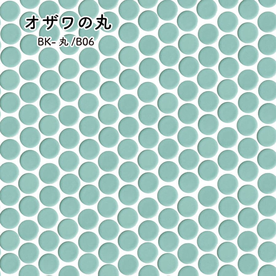モザイクタイル 丸タイル キッチンタイル シンク 流し台 洗面