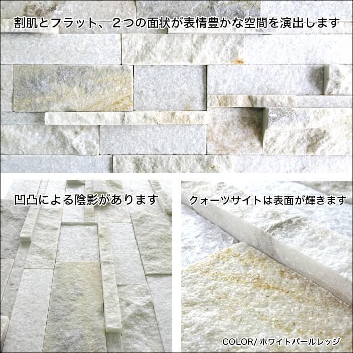天然石の壁材 6枚入 黒 石割肌と凹凸ある面状 石壁 石材(ボネット 天然石の壁材 6枚入 黒 石割肌と凹凸ある面状 石壁 石材(ボネット