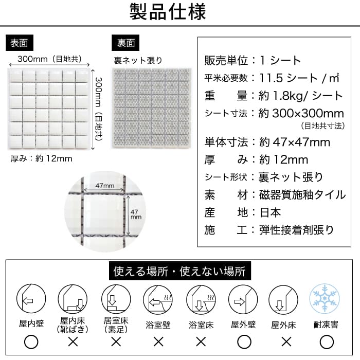 タイル 多角形 高級 ゴージャス ラグジュアリー リッチ おしゃれ デザイン 白 ホワイト 光沢 壁 DIY （セラドーム 11ラスター シート販売） | ブランド登録なし | 09