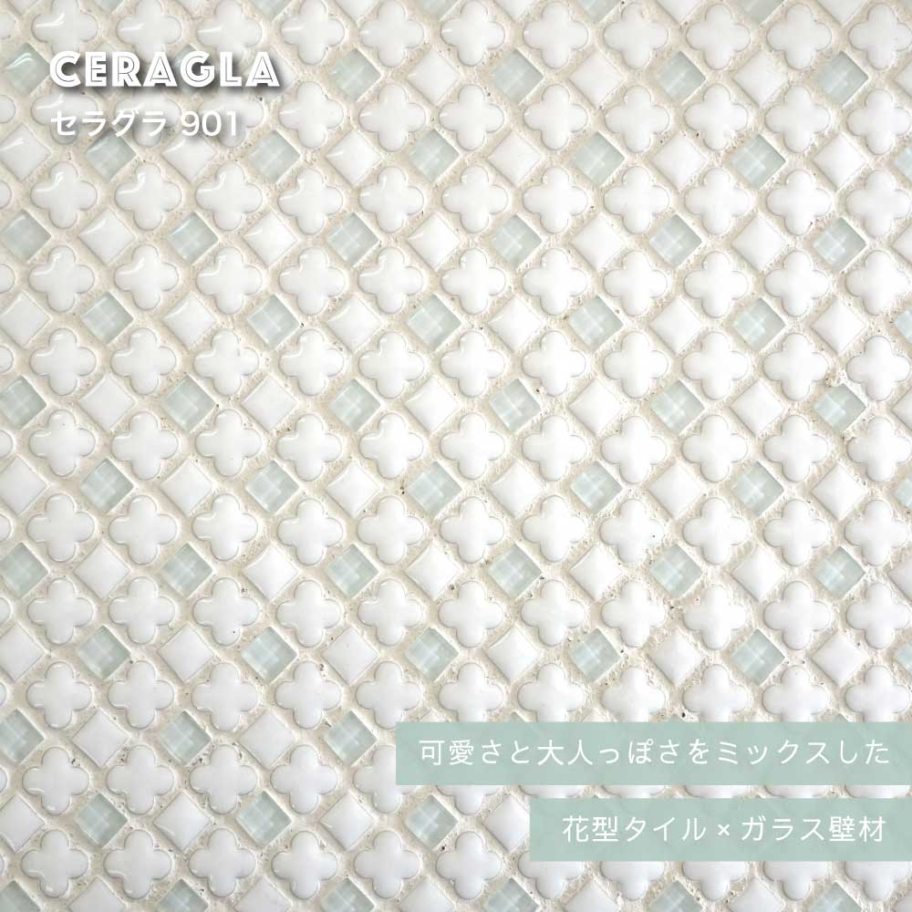 タイル モザイクタイル 花 花形 フラワー クローバー ガラスモザイク