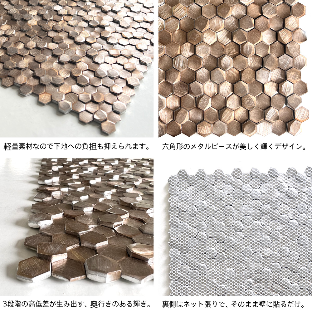 モザイクタイル タイルシート diy壁タイル（コアアーぺ ゴールド