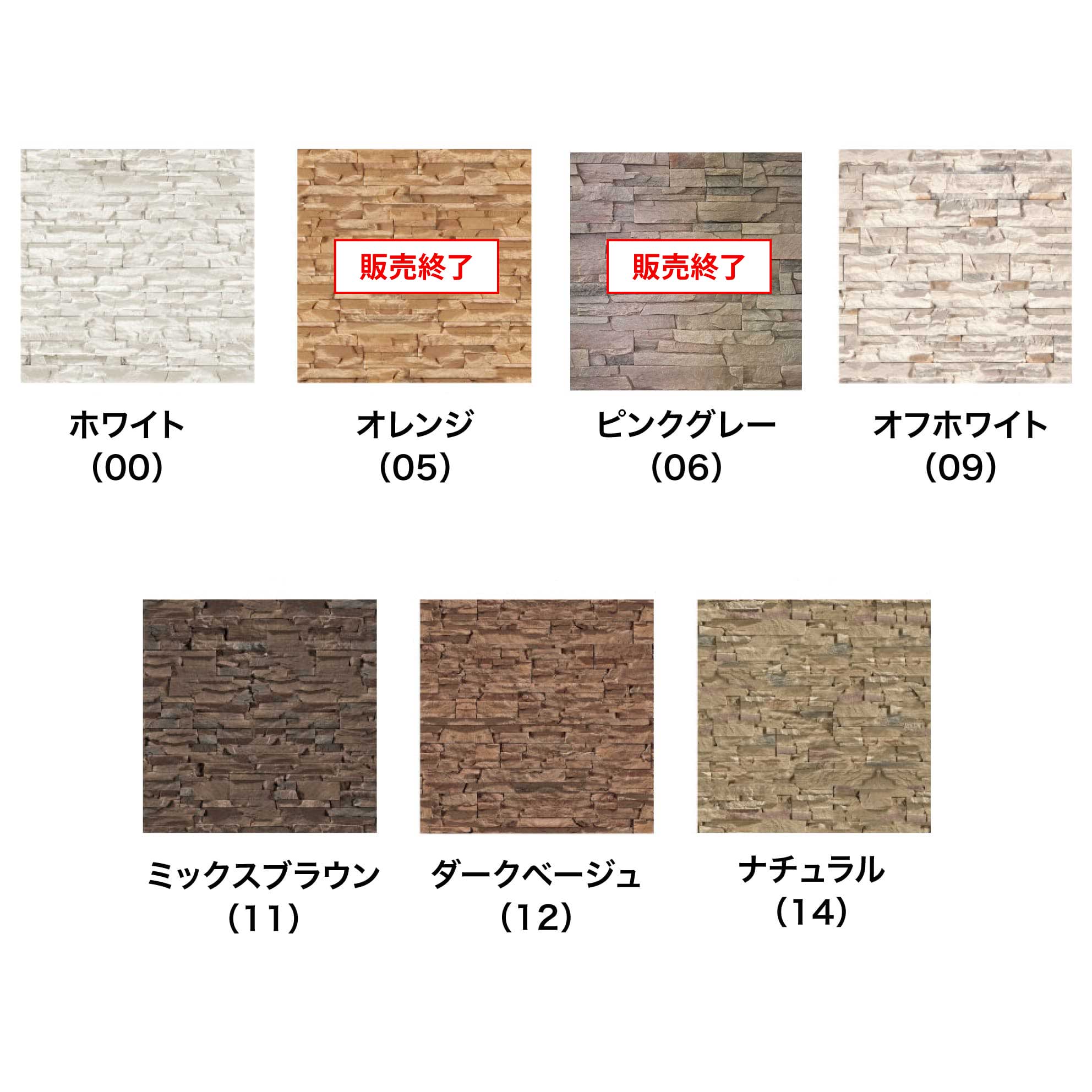 爆買 石積み風 セメント系擬石 天然石風 壁材 タイル ストーン