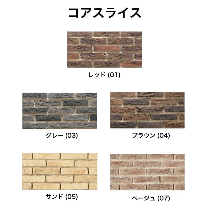 送料無料(200円サンプル5種類まで ブリックタイルシリーズ) 関連画像2