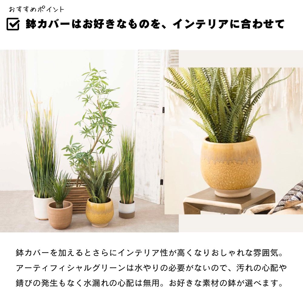 観葉植物 フェイクグリーン 人工植物 シダ インテリアグリーン