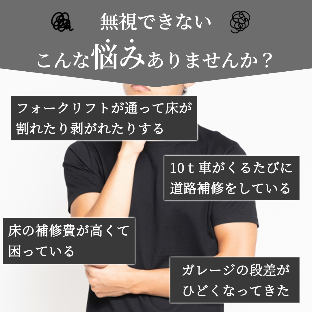 アスファルト コンクリート 補修材 床補修 亀裂 クラック 舗装 くぼみ 段差 穴 ひび割れ ホソヌール SUPER 2.4kg 関連画像1
