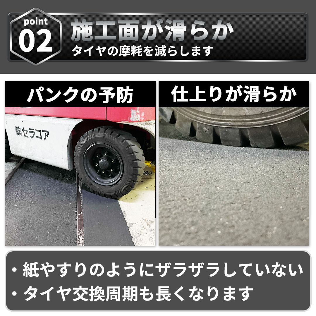 アスファルト コンクリート 補修材 床補修 亀裂 クラック 舗装 くぼみ 段差 穴 ひび割れ ホソヌール SUPER 2.4kg 関連画像4