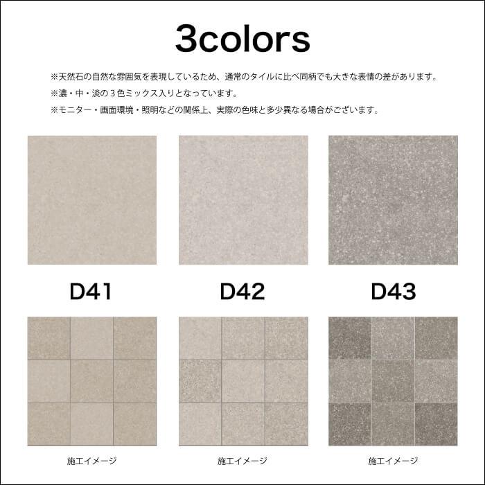 タイル 庭 玄関 床・フロア材 壁材 屋内外施工可 ベランダ