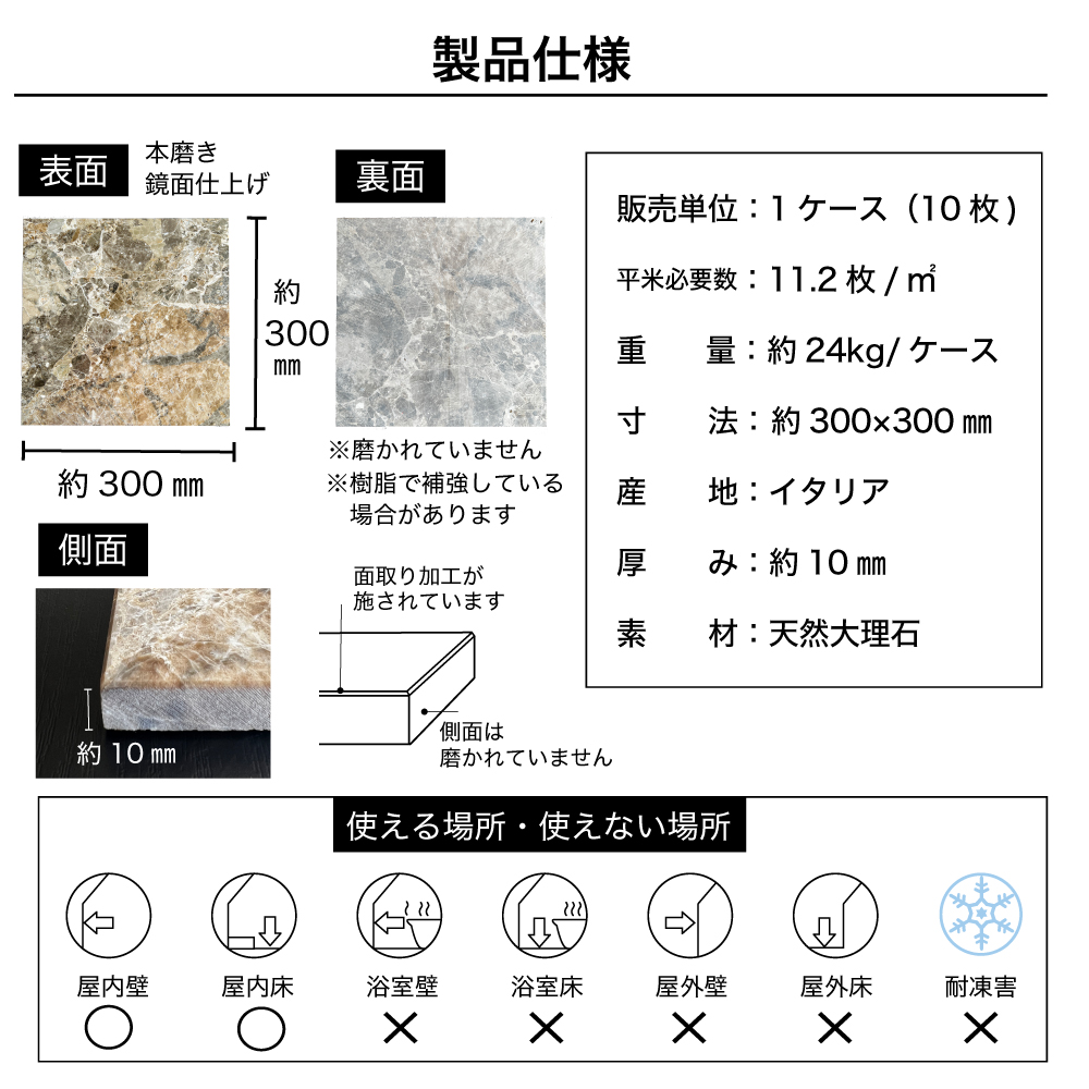 天然石 本物 大理石 italianbrown イタリアンブラウン 茶 高級感本磨き 内装 床壁 ホテル マンション(天然大理石イタリアンブラウン300角ケース（10枚)販売)｜ceracore-2｜05