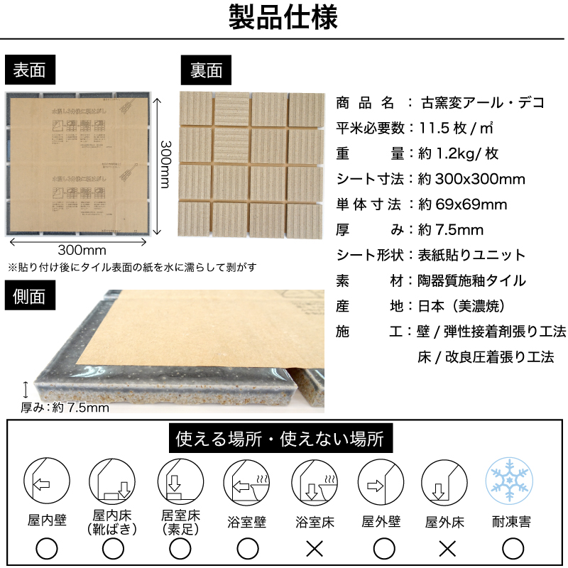タイル モザイクタイル シート DIY ベージュ キッチンタイル 洗面