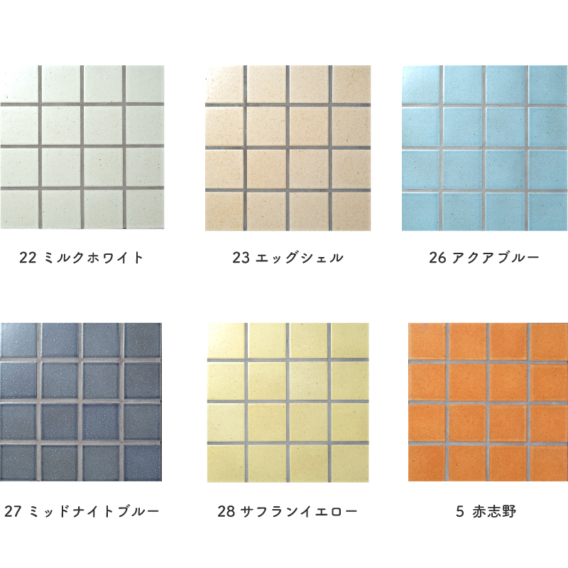 タイル モザイクタイル DIY 黄色 イエロー キッチンタイル 洗面