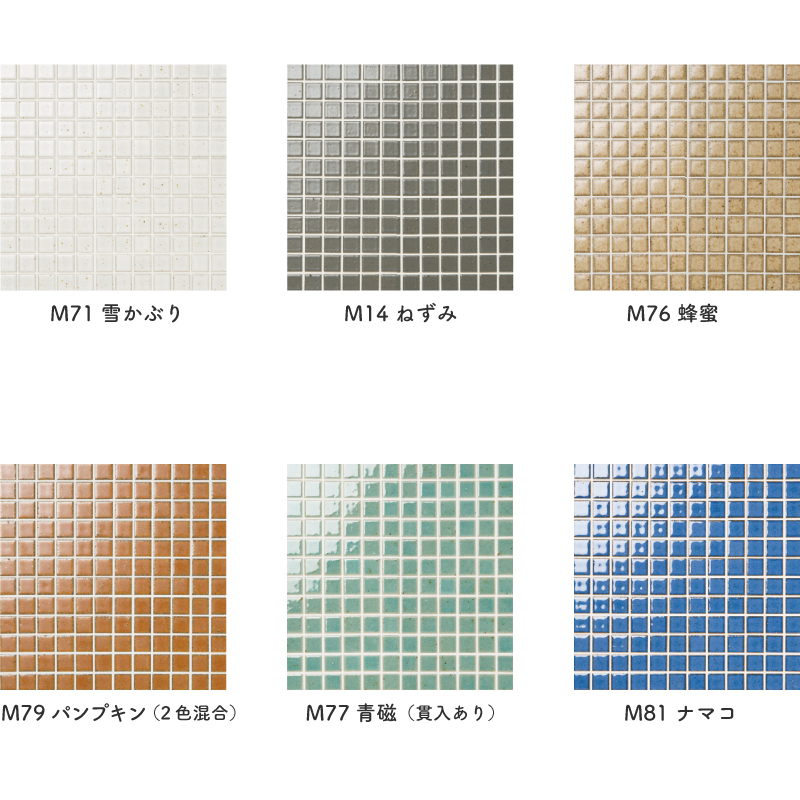 モザイクタイル diyタイルシート キッチンタイル（古窯変(こようへん