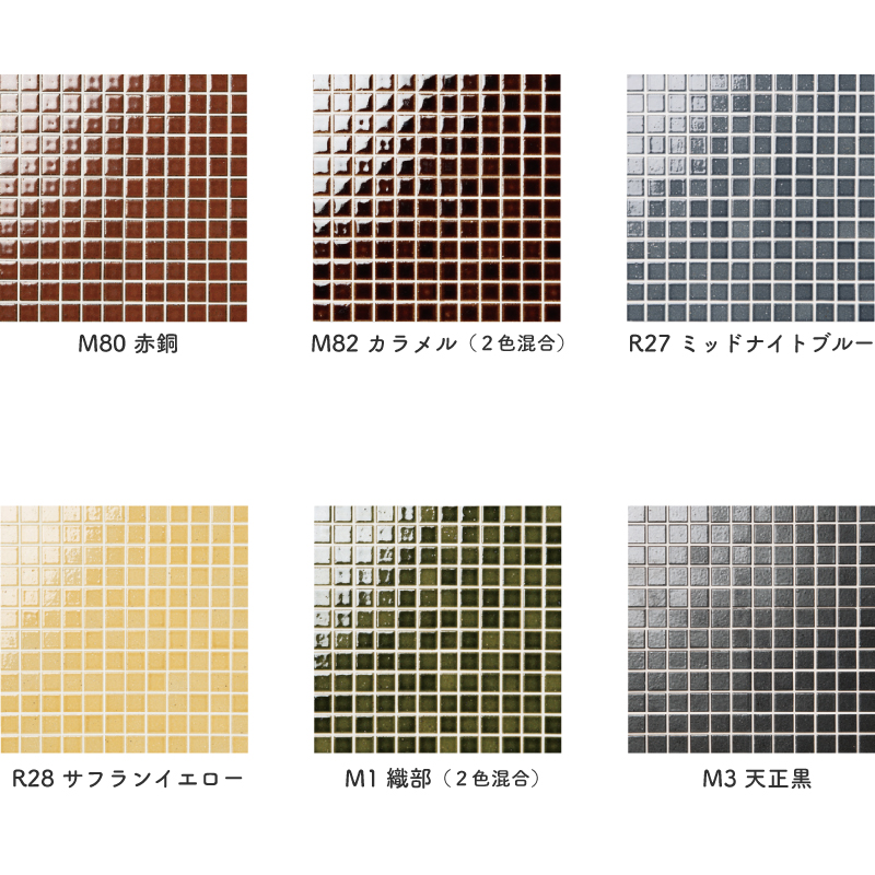 モザイクタイル diyタイルシート キッチンタイル（古窯変(こようへん