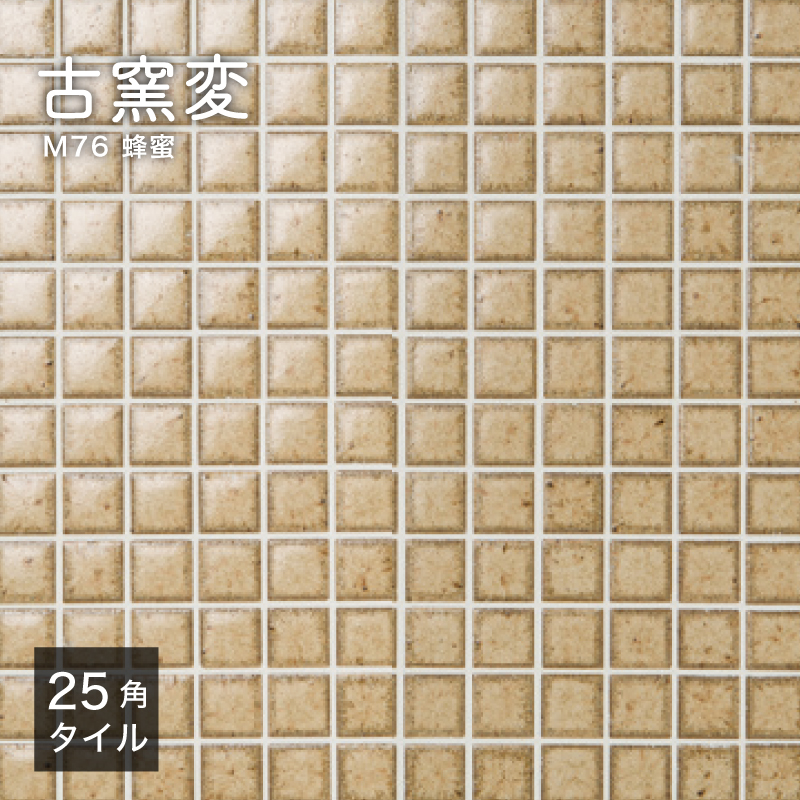 モザイクタイル diyタイルシート キッチンタイル（古窯変(こようへん