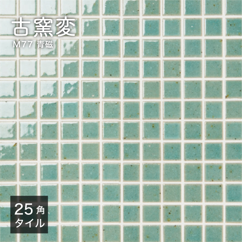 超PayPay祭 モザイクタイル diyタイルシート キッチンタイル（古窯変