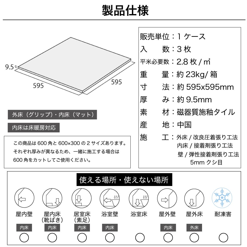 タイル 磁器質タイル 床タイル 床材 フロアタイル 天然石調 ストーン調 モダン シンプル ベージュ （ラツィオ 600角 D33 外床/内床 ケース販売）｜ceracore-2｜10