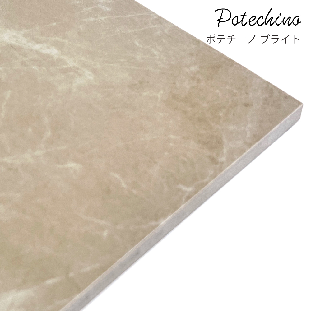 タイル 床タイル 大理石模様 天然石調 磨きタイル 鏡面タイル 壁