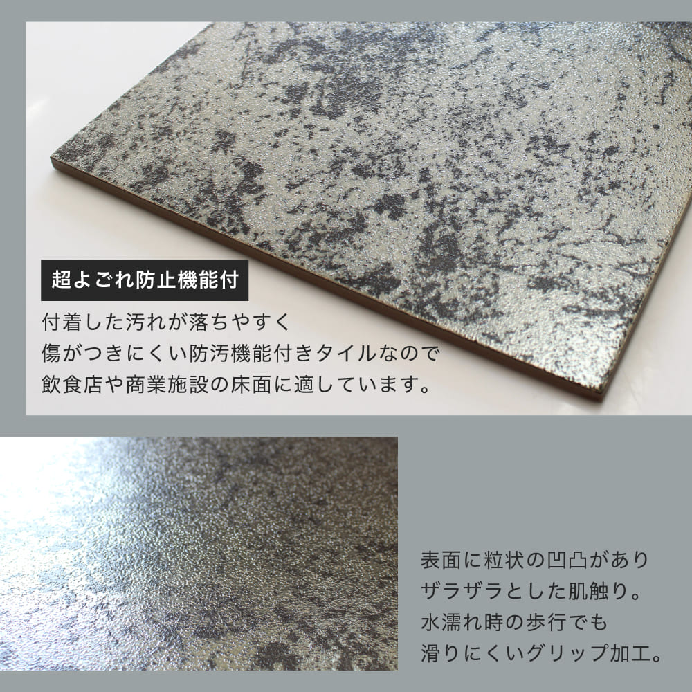 床タイル 磁器質タイル 床材 黒 ブラック　メタリック 光沢 防汚 グリップ 外床 おしゃれ 高級感 （メタリカ TES-1 600×300角 ケース販売 7枚入） | ブランド登録なし | 04