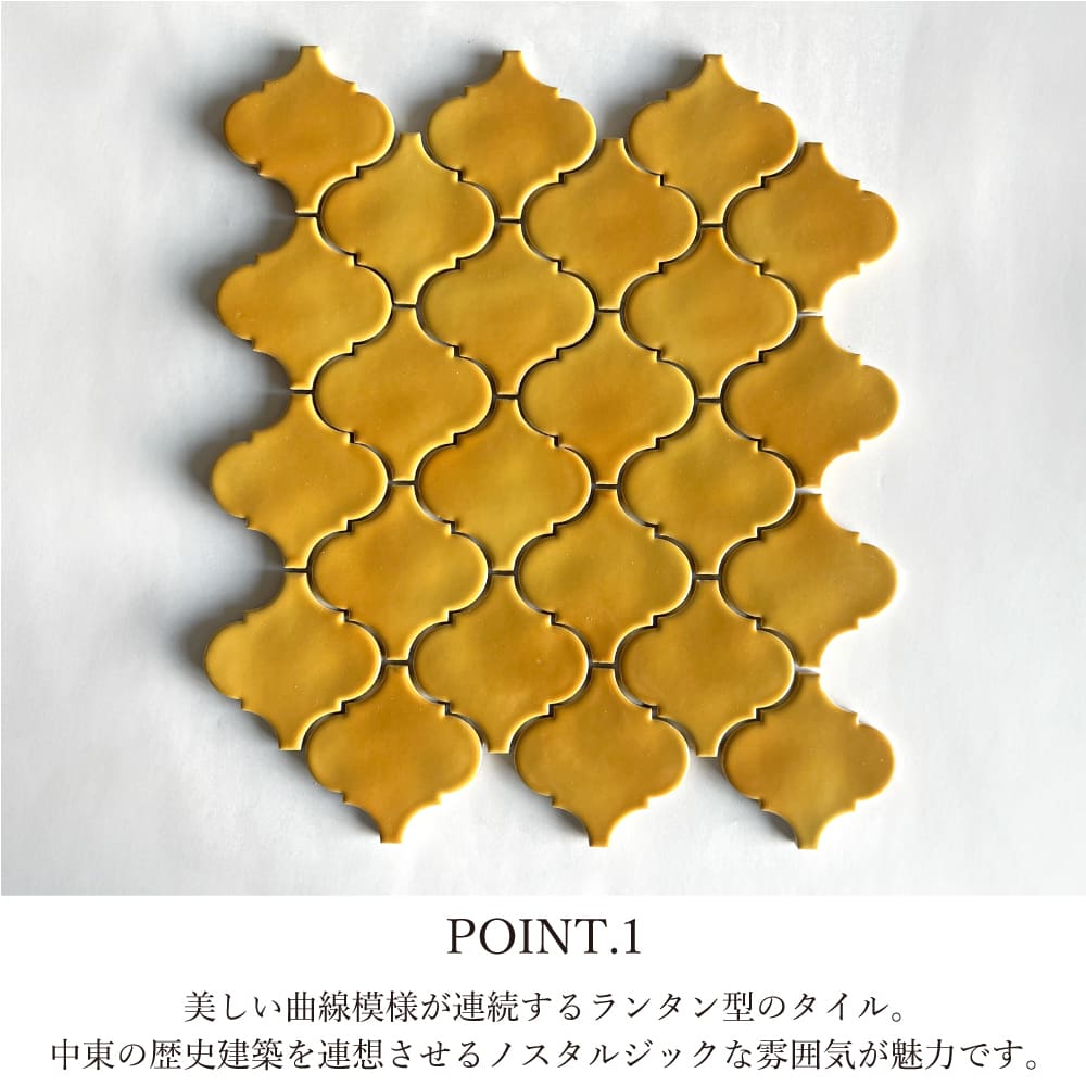 コラベル アラベスク ランタン(ミネストラ ブ...の詳細画像5